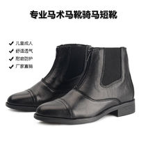 First-layer cowhide professional equestrian riding boots for men women and children single shoes riding boots short spring and autumn knight boots