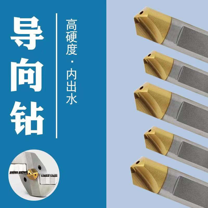 High speed net inner cold plated titanium plus hard center drilling centering positioning drill point drill with point hole lathe metal 6-30