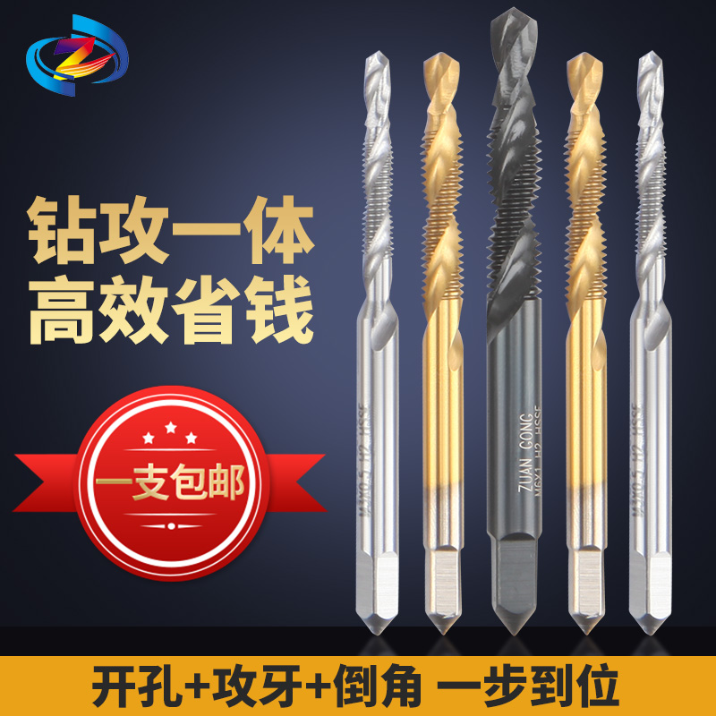 River Metallurgy M35 High Hardness Public American Composite Screw Tapping And Drilling Integrated Screw Attack Integrated Screw Tapping Titanium Black