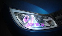  BYD Su Rui headlight assembly modified lens xenon lamp Angel eye demon eye LED daytime running lamp customization