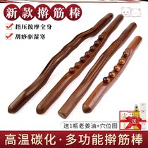 Massage Stick Gluten Special Rolling Fascia Stick Massage A Whole Body Universal Meridians Dredging Stick Health Care Scraping Stick Tool