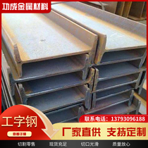 Work steel tank spot H - type steel spray steel paint hot rolled profile Q345B crystal sand blasting wholesale angle steel tank Q355