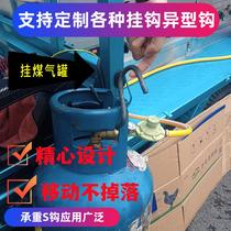 Gas tank hanging hook custom hook high load-bearing S hook forged iron hook pig hanging hook cattle hanging sheep hook towing hook