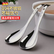 A spoon of double purpose (304) thickened stainless steel rice soup spoon with rice spoon large spoon without sticking rice without hurting the pan