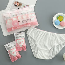 Article 2-15 Dress Disposable Pure Cotton Briefs Women Pregnant Womens Moon Supplies Free Postnatal Maternity Lady Travel Cotton