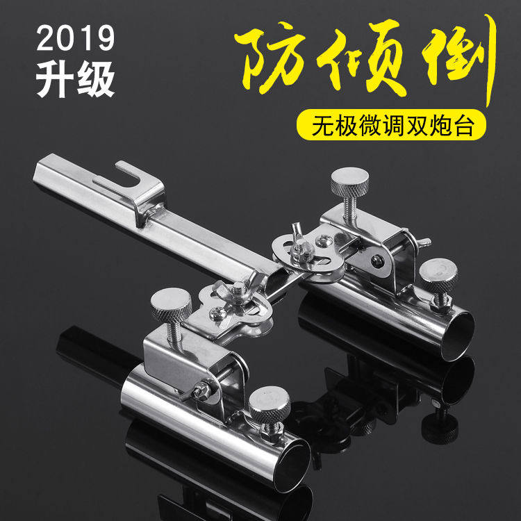Stainless Steel Fishing Box Twin Cannons Stand Fishing Box Corner Cannons Bracket Accessories Stainless multifunction Corner Racks