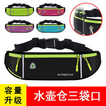 New sports purse Running mobile phone bag multifunction male and female close-fitting invisible waterproof ultra-thin belt Kettle Bag