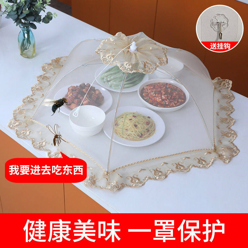 Meals Hood Sublid Dish Cover Folding Anti Fly Table Hood New Leftover Food Dust Resistant Food Meal Hood Home Umbrella Dish