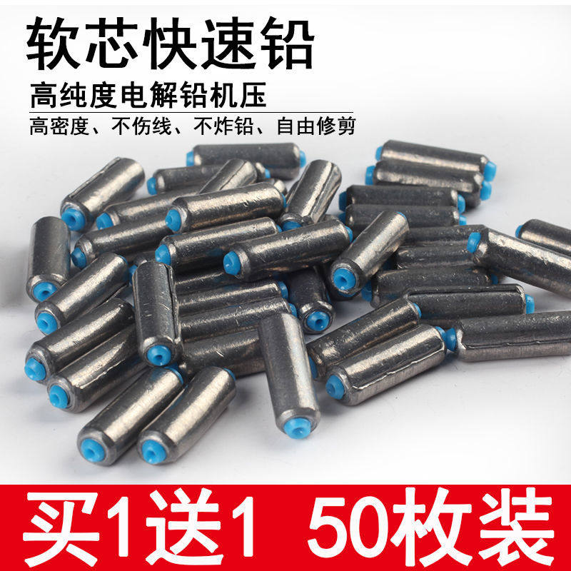 Soft Core Quick Lead Pendant Fishing Gear Table Fishing Lead Leather Roll Fishing Lead Leather Pony Fishing Supplies Gear Suit Gadget