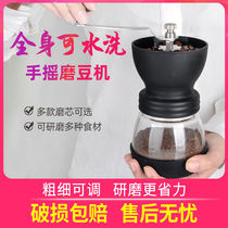 Hand grinder manual coffee bean grinder Household small hand grinder coffee bean grinder manual coffee bean grinder manual coffee bean grinder manual coffee bean grinder manual coffee bean grinder