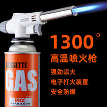 Card Spray Gun Burning Pig Hair Jet Tank Spray Fire Gun Barbecue Home Portable High Temperature Welding Gun Point Carbon Moxibustion Gun