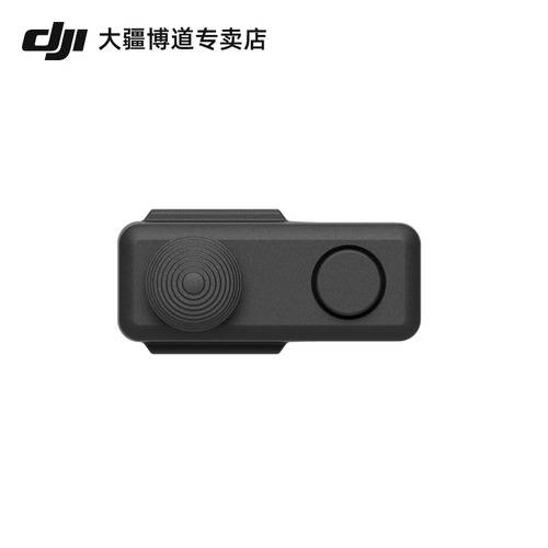 DJI DJipocket 2 мини -джойстик карманные аксессуары.