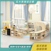 Kindergarten rubber wood area combination cabinet solid wood toy cabinet childrens storage rack Montessori teaching aids area corner cabinet early education
