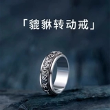 Трендовое ретро кольцо из нержавеющей стали, изысканный стиль, на указательный палец