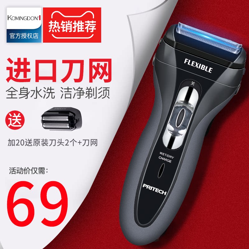 The Netherlands imported reciprocating electric razor hard beard special elderly charging men's shaving shaving shaver