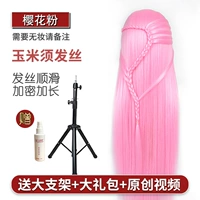 Порошок сакура+подарочный пакет+большой кронштейн