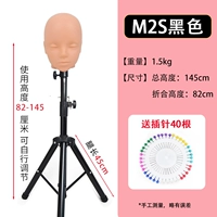 Цвет кожи головы в стиле аниме + комплект большой утолщенной подставки (большая подставка поставляется отдельно)