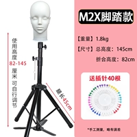 Белая аниме-голова с шеей + комплект большой подставки для ног (большая подставка поставляется отдельно)