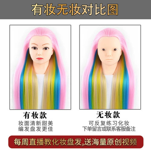 Парик, манекен головы для плетения волос, прямые продажи с завода