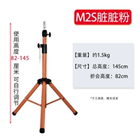 М2С розовый