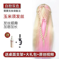 Белый порошок два -лору+подарочный пакет