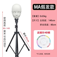 Анимационная головка белого цвета + легкая большая подставка (большая подставка поставляется отдельно)