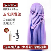 Purple Blue Two -color+подарочный пакет