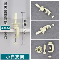 Маленький белый кронштейн