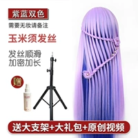 Двухцветный набор, трубка