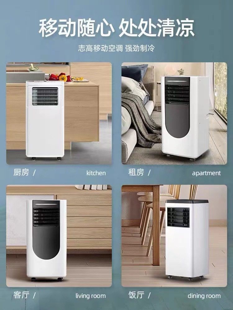 Chigo Portable Air Conditioner Single Cooling Unit Cooling and Heating Without External Unit Indoor Compressor Small Household No Installation Required