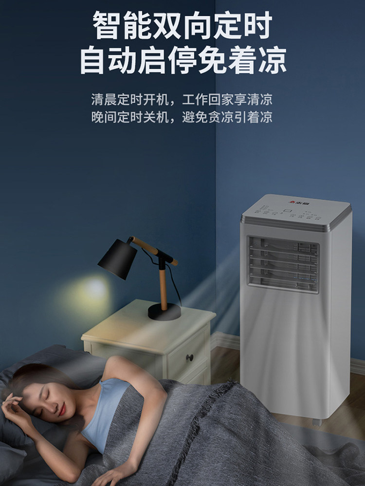 Chigo Portable Air Conditioner Single Cooling Unit Cooling and Heating Without External Unit Indoor Compressor Small Household No Installation Required