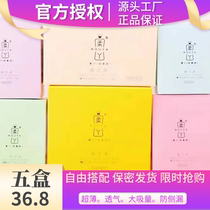 Rouya sanitary napkins five boxes of official day and night pads negative ion graphene ultra-thin whole box