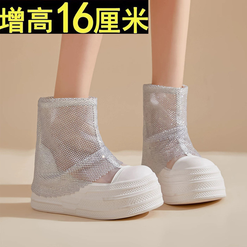 Thick-Soled Mesh Boots for Women, 16cm, New Summer Style, Breathable Thin Design, Height-Increasing, for Petite Women, White Short Boots with Rhinestones
