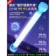 상업용 단일 및 이중 도어 타월 의류 소독 캐비닛 미용실 이발소 가정용 장난감 UV 소독 청소 캐비닛