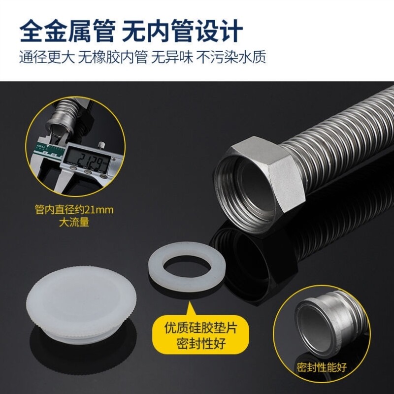 1 5 inch corrugated pipe 1 inch 304 stainless steel corrugated pipe DN25 thickened water inlet pipe water heater water pump pipe cold