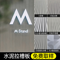 Cement groove board decorative board fair-faced concrete board background wall cement board decorative board rammed earth board carving board