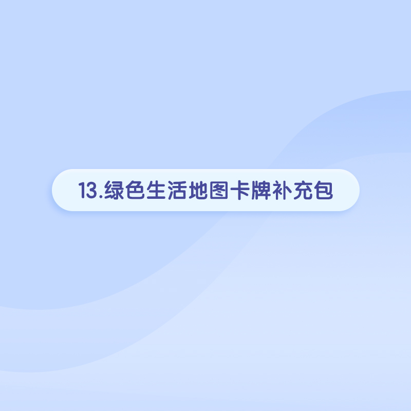 AR编程教具补充包：学校教育的新革命，让学习编程变得有趣又高效！