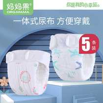 Diaper pants newborn baby pure cotton waterproof washable diaper artifact medium childrens diaper pants male baby 5 pack