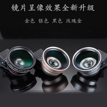 0 45x ultra-wide-angle two-in-one combination mobile phone lens wide-angle macro external shooting clip head