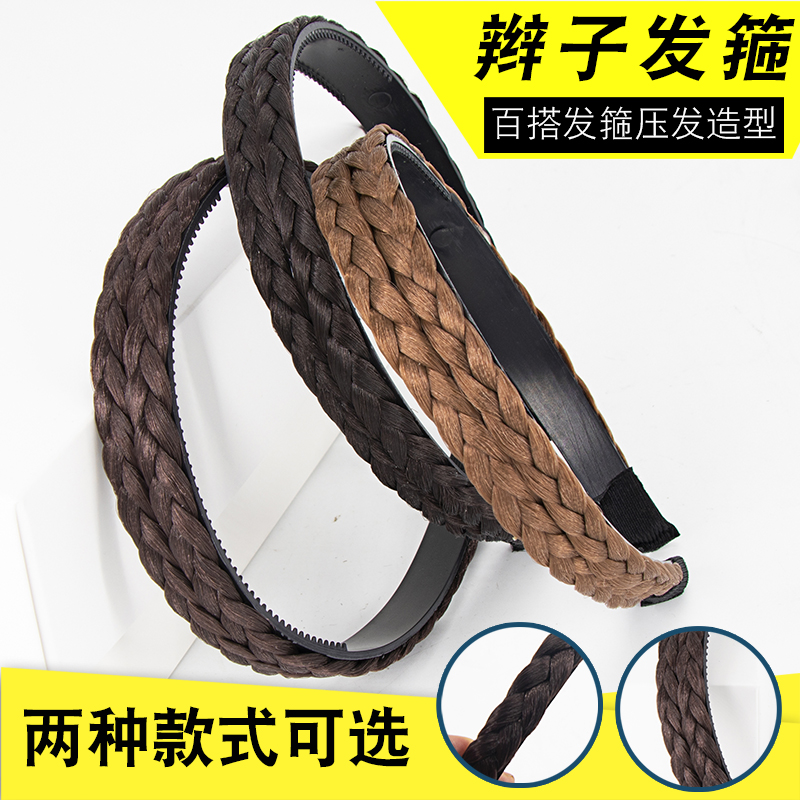 Korean simple headwear wig twist braid headband with teeth non-slip headband adult hairpin pressure hair accessories headband