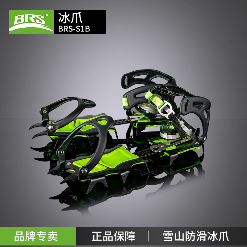 Brother BRS-S1 Ice claw 14 Tooth Manganese Steel Professional Outdoor Equipped Mountaineering Snow Mountain Climbing Ice-slip Ice Paw