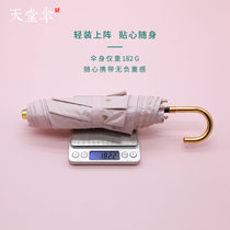 Paradise Umbrella Ultra Light Day Ensemble Retro Sun Umbrella Bend Hook Folded Sunshade Sun Sun Protection UV-proof Umbrella Female