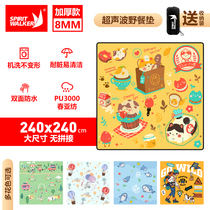 Spiritwalker Three-Proof Thickened Picnic Mat Outing Moisture-proof Mat 240X240 Extra Large Camping Tent Moisture-proof