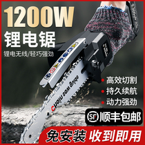 Lithium electric saw logging saw household small handheld sawdust rechargeable outdoor sawdust artifact high power electric chain saw