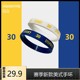 NBA Star Curry Bracelet No. 30 Same Style Basketball Sports Silicone Wristband Couple Style Boyfriend Gift Luminous