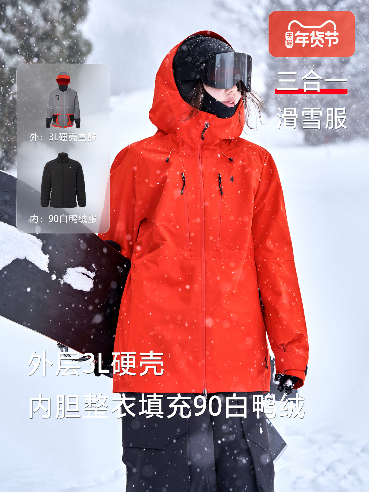 Awka Ski Jacket for Women and Men, Warm and Waterproof, Professional Snowboard 3L Jacket, Three-In-One down Liner