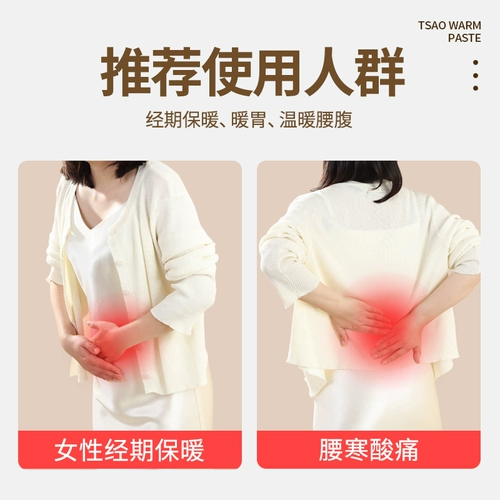 Зимний удерживающий тепло утягивающий пояс на талию, компресс, детский бандаж пупочный