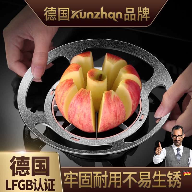 German kunzhan304 stainless steel cutting apple artifact fruit meat segmentation cut core peeling tool household