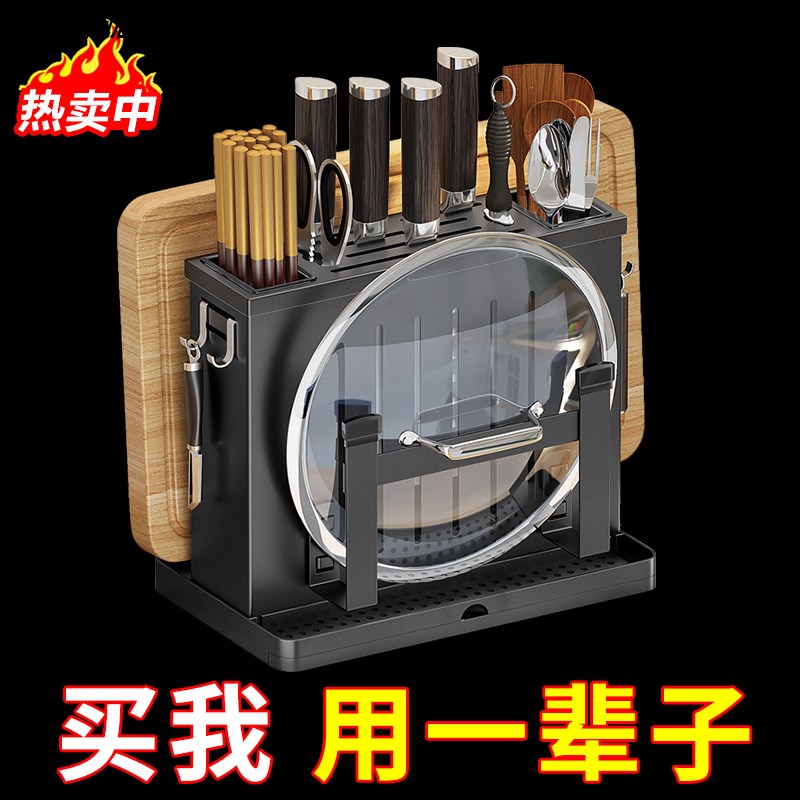 Knife-holder kitchen shelving with wall-mounted chopsticks containing cutting board frame integrated multifunctional shelf cutter kitchen knife kitchen knife chopping frame