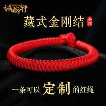 2022 year of the tiger red rope natal year male transfer beads red rope bracelet female hand-woven rope King Kong knot couple bracelet